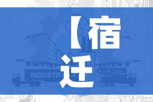 【宿迁疫情4人感染最新消息,宿迁疫情2人】 【宿迁疫情4人感染最新消息,宿迁疫情2人】