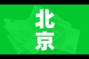 北京出入最新规定12月/北京出入最新规定12月12日