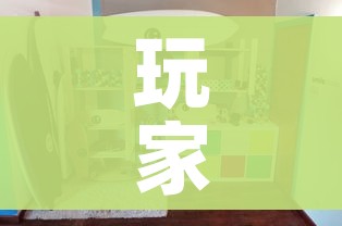 玩家攻略“金花房间卡哪里买”房卡使用教程