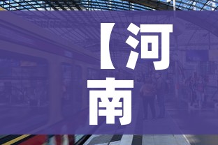 【河南快递什么时候恢复,河南快递什么时候恢复正常】 【河南快递什么时候恢复,河南快递什么时候恢复正常】