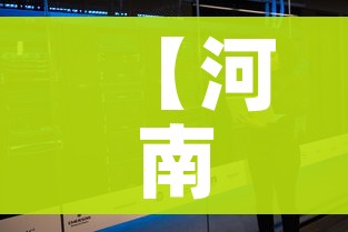 【河南快递什么时候恢复,河南快递什么时候恢复正常】 【河南快递什么时候恢复,河南快递什么时候恢复正常】