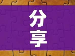分享实测“炸 金花怎么买房卡”详细房卡怎么购买教程 分享实测“炸 金花怎么买房卡”详细房卡怎么购买教程