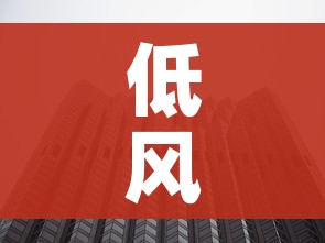低风险地区来京不再隔离14天/低风险地区来京不再隔离14天怎么办 低风险地区来京不再隔离14天/低风险地区来京不再隔离14天怎么办