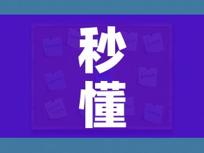 秒懂教程“炸 金花房卡怎样购买”获取房卡教程-哔哩哔哩