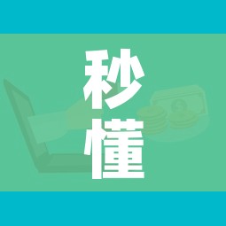 秒懂教程“微信炸 金花链接房卡”详细房卡怎么购买教程