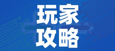玩家攻略“如何在微信上买炸 金花房卡”房卡获取方式