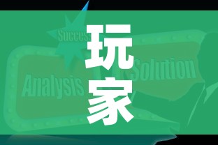 玩家攻略“如何在微信上买炸 金花房卡”房卡获取方式