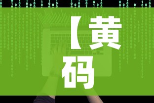 【黄码怎么变绿码需要几天/黄码怎么变绿码需要几天怎么打卡】 【黄码怎么变绿码需要几天/黄码怎么变绿码需要几天怎么打卡】
