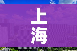 上海新冠/上海新冠封控时间