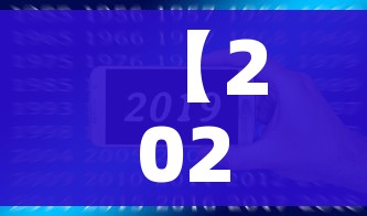 【2022快递春节什么时间停运,春节临近快递公司什么时候来停运】