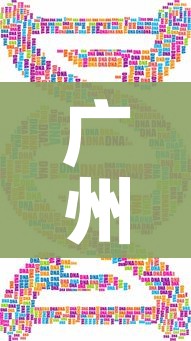 广州核酸/广州核酸检测hiv哪个医院可以做