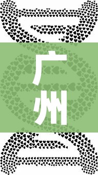 广州核酸/广州核酸检测hiv哪个医院可以做