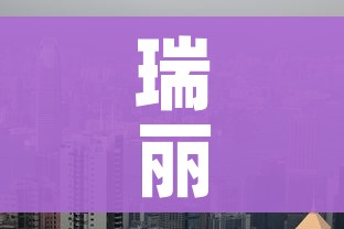 瑞丽一地升为中风险/瑞丽疫情中风险地区