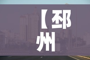 【邳州疫情最新消息今天/邳州疫情最新消息今天新增】