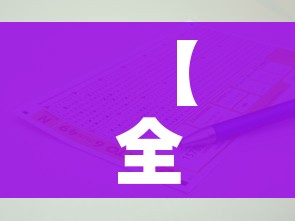【全球确诊120万例,全球确诊超20万例】