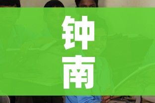 钟南山第二波疫情/钟南山最新发声!事关第二波疫情!