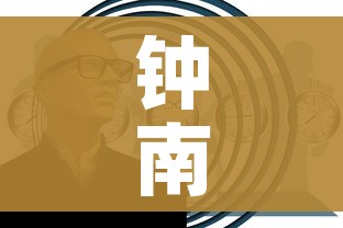 钟南山第二波疫情/钟南山最新发声!事关第二波疫情!