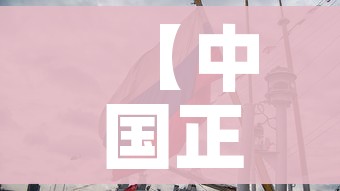 【中国正式宣布疫情结束,中国正式宣布疫情结束时间】