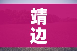 靖边疫情最新消息今天(靖边疫情最新消息今天新增) 靖边疫情最新消息今天(靖边疫情最新消息今天新增)