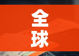 全球确诊病例超547万例(全球确诊逾718万例) 全球确诊病例超547万例(全球确诊逾718万例)