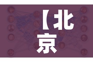 【北京有商超不查核酸,北京商场没打疫苗让进吗】