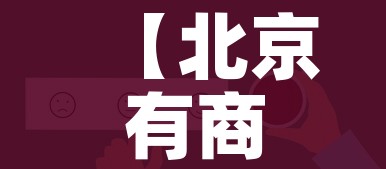 【北京有商超不查核酸,北京商场没打疫苗让进吗】