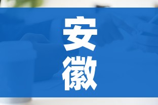 安徽疫情啥时候能结束/安徽疫情什么时候清零