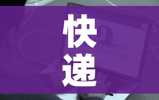 快递停运时间最新通知2021官方:快递停运时间和恢复时间 快递停运时间最新通知2021官方:快递停运时间和恢复时间