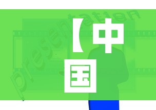 【中国唯一没有疫情的地方/中国没有疫情的省份是哪个省】