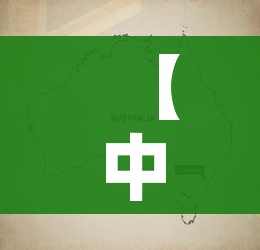 【中国唯一没有疫情的地方/中国没有疫情的省份是哪个省】 【中国唯一没有疫情的地方/中国没有疫情的省份是哪个省】