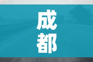 成都限行时间几点到几点/成都限行时间几点到几点解除