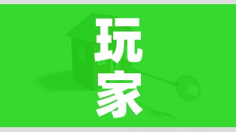 玩家攻略“微信牛牛房卡怎么搞”详细房卡怎么购买教程