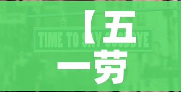 一分钟了解“微信斗牛牛链接”房卡使用教程