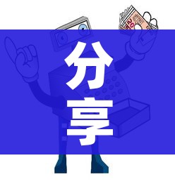 分享实测“微信炸 金花房间卡如何充值”房卡使用教程