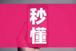 秒懂百科“微信斗牛牛小程序叫什么”详细房卡怎么购买教程