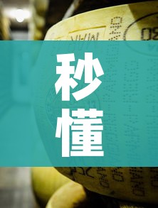秒懂教程“微信牛牛炸 金花”轻松获取房卡全渠道