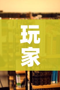 玩家攻略“微信炸 金花房卡在哪里买”详细房卡教程