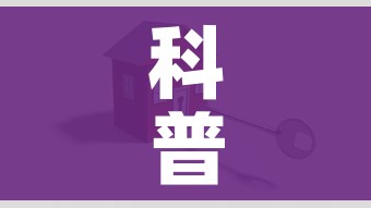 科普一下“怎么开炸 金花创建好友房”详细房卡怎么购买教程