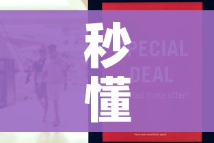 秒懂教程“美猴王房卡哪里有怎么买”获取房卡教程-哔哩哔哩 秒懂教程“美猴王房卡哪里有怎么买”获取房卡教程-哔哩哔哩