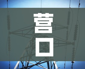 营口市疫情最新消息/营口市新型冠状病毒最新消息 营口市疫情最新消息/营口市新型冠状病毒最新消息