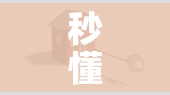 秒懂教程“微信斗牛怎么创建房间?”详细房卡怎么购买教程