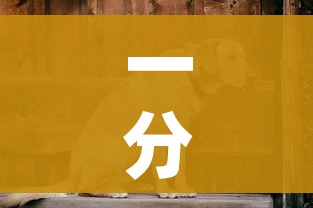 一分钟介绍使用“微信上怎么斗牛”链接房卡在哪里获取