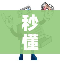 秒懂教程“微信牛牛群房卡”详细房卡怎么购买教程 秒懂教程“微信牛牛群房卡”详细房卡怎么购买教程