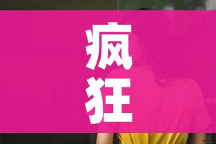 疯狂猜电视剧答案带图/疯狂猜电视剧第一关答案