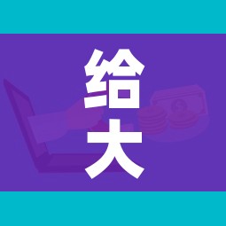 给大家讲解“微信牛牛房卡哪里买”购买房卡介绍