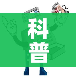 科普一下“炸  金花房卡链接怎么买”详细房卡怎么购买教程