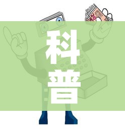 科普一下“微信金花房卡哪里购买”详细房卡教程