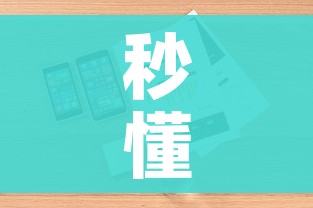 秒懂教程“天蝎大厅金花房卡”详细房卡怎么购买教程