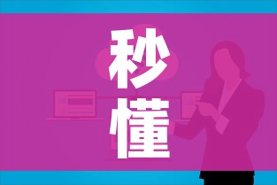秒懂教程“微信上链接金花房卡购买”详细房卡使用教程