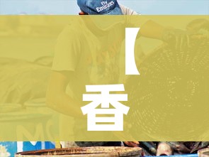 【香港为什么躺平不抗疫了,香港疫情严重为什么不封港】 【香港为什么躺平不抗疫了,香港疫情严重为什么不封港】
